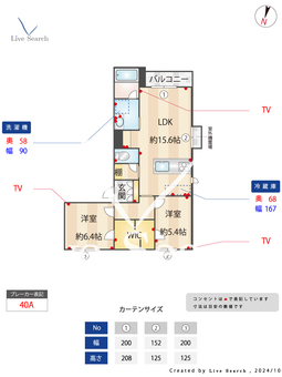 ノアルーチェ飯倉 301 【福岡県金山駅】 の間取り図
