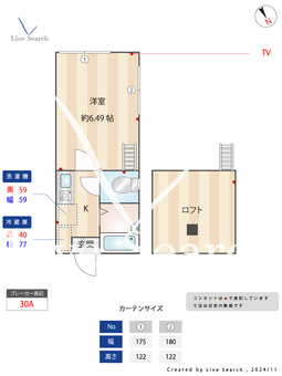 プレステージY 201 【神奈川県吉野町駅】 の間取り図