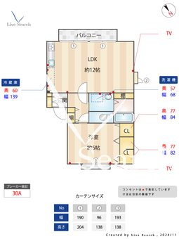 パークハイツD 102 【千葉県鎌取駅】 の間取り図