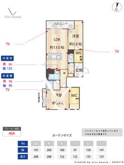 ノアルーチェ飯倉 302 【福岡県金山駅】 の間取り図