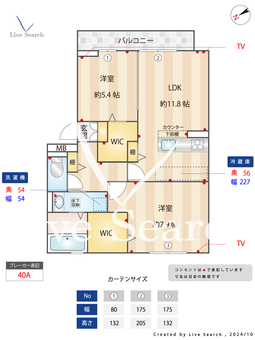 パークタウン 205 【千葉県みつわ台駅】 の間取り図