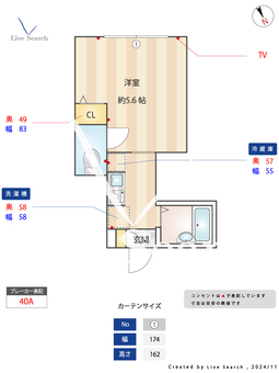 バーミープレイス高井戸 102 【東京都高井戸駅】 の間取り図