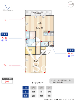 パークヒルズ 301 【東京都柴又駅】 の間取り図