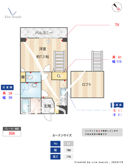 ハイム志茂 203 【東京都志茂駅】 の間取り図