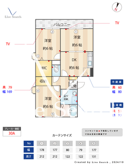 ハイカムールST 301 【埼玉県吉川駅】 の間取り図