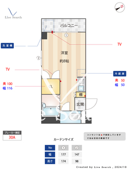 パティオ箱崎 305 【福岡県箱崎九大前駅】 の間取り図