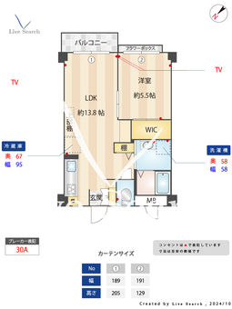 ハウゼ・イケダ 303 【東京都京王八王子】 の間取り図