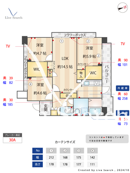 パティオ室見 203 【福岡県室見駅】 の間取り図