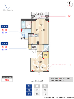 サライ　AY 306 【千葉県浦安駅】 の間取り図