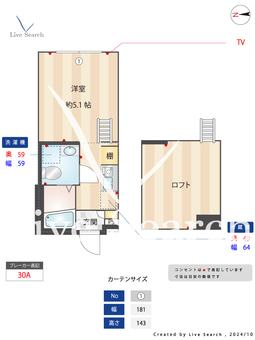 ビジュー上石神井レジデンス 103 【東京都上石神井駅】 の間取り図