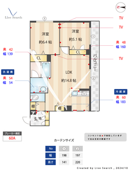サライ　AY 205 【千葉県浦安駅】 の間取り図