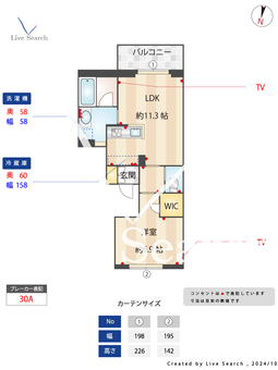 サライ　AY 206 【千葉県浦安駅】 の間取り図