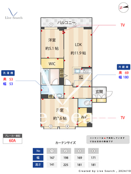 サライAY 101 【千葉県浦安駅】 の間取り図