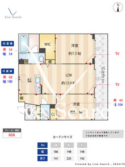 サライAY 102 【千葉県浦安駅】 の間取り図