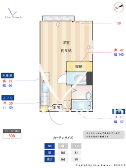 ヒルトップセイコー 203 【東京都大岡山駅】 の間取り図