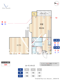 ピュア大橋参番館 203 【福岡県大橋駅】 の間取り図