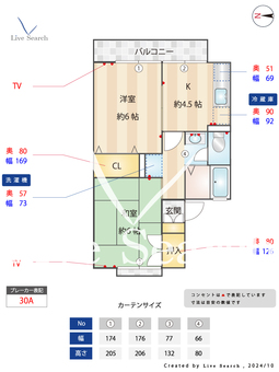 ピュア神代 202 【東京都つつじヶ丘駅】 の間取り図