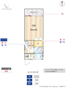 サンアベニュー国立 106 【東京都矢川駅】 の間取り図