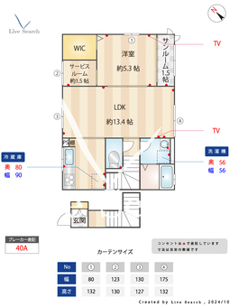 サンシャンテ上野毛　B 202 【東京都上野毛駅】 の間取り図