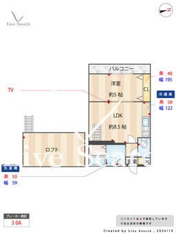 サンセール野芥 202 【福岡県野芥駅】 の間取り図