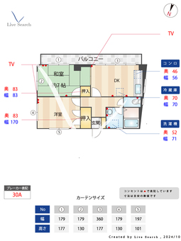 サンフィッシュハイム山手 401 【神奈川県石川町駅】 の間取り図
