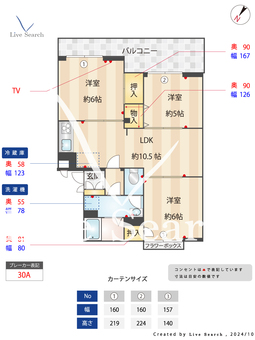 サンフロンティア 101 【埼玉県東所沢駅】 の間取り図
