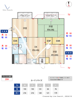 シーダーヒルズB 101 【神奈川県大船駅】 の間取り図