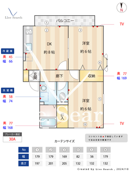 シーノパレス 202 【東京都つつじヶ丘駅】 の間取り図