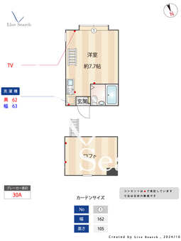 ジェンマーノ生麦 102 【神奈川県花月】 の間取り図
