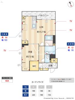 シャーメゾン　プレシャス 103 【神奈川県津田山駅】 の間取り図