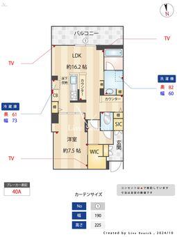 シャーメゾン　プレシャス 105 【神奈川県津田山駅】 の間取り図