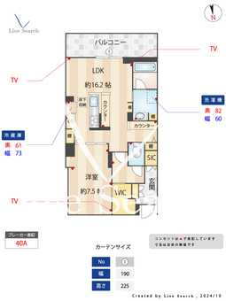 シャーメゾン　プレシャス 106 【神奈川県津田山駅】 の間取り図