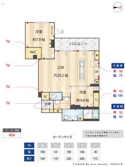シャーメゾン　プレシャス 201 【神奈川県津田山駅】 の間取り図