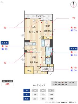 シャーメゾン　プレシャス 203 【神奈川県津田山駅】 の間取り図