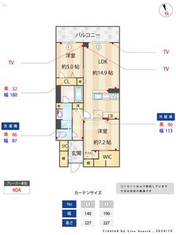 シャーメゾン　プレシャス 205 【神奈川県津田山駅】 の間取り図