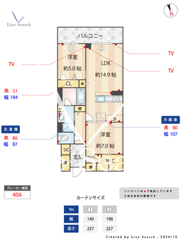 シャーメゾン　プレシャス 206 【神奈川県津田山駅】 の間取り図