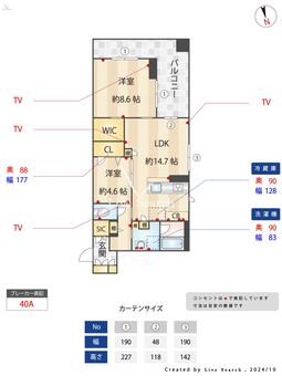 シャーメゾン　プレシャス 207 【神奈川県津田山駅】 の間取り図