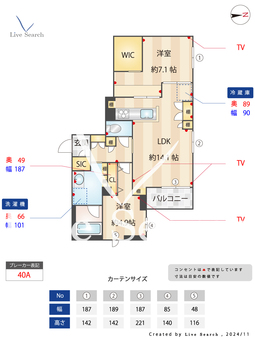 シャーメゾン　プレシャス 302 【神奈川県津田山駅】 の間取り図