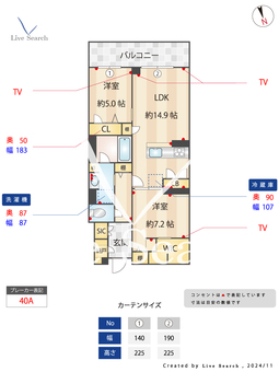 シャーメゾン　プレシャス 305 【神奈川県津田山駅】 の間取り図