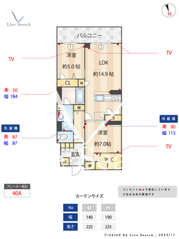 シャーメゾン　プレシャス 306 【神奈川県津田山駅】 の間取り図