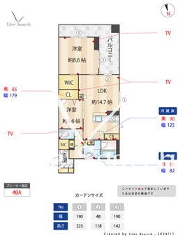 シャーメゾン　プレシャス 307 【神奈川県津田山駅】 の間取り図