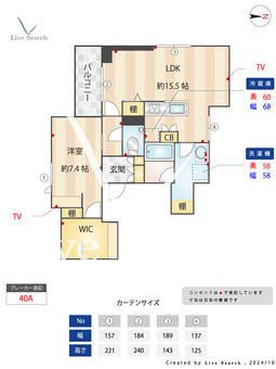 シャーメゾンベレオ 301 【神奈川県戸塚駅】 の間取り図