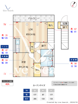 フィオレット 201 【東京都花小金井駅】 の間取り図