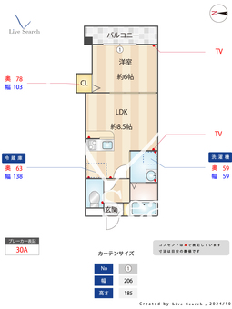 フォレストコート 403 【福岡県東比恵駅】 の間取り図