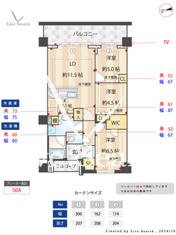 プラウド白金台三丁目 517 【東京都白金台駅】 の間取り図