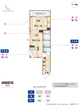 プラザエノモトⅢ 101 【東京都葛西駅】 の間取り図
