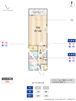 フラッツ西落合 106 【東京都落合南長崎駅】 の間取り図