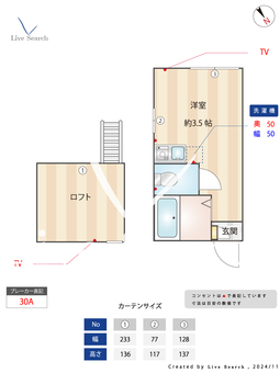 ユナイト根岸レイノルズの杜 201 【神奈川県根岸駅】 の間取り図
