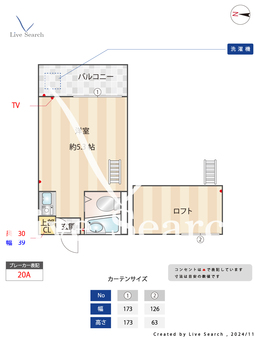 サンハイツ 206 【東京都玉川学園前駅】 の間取り図