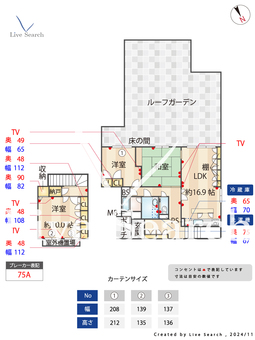 芦屋山手町ハウス 506 【兵庫県芦屋川駅】 の間取り図